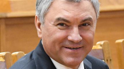 Володин назвал 4 фактора российской идентичности Володин назвал 4 фактора российской идентичности