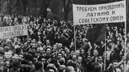 Думы об оккупации: потаенная мечта прибалтийских правительств Думы об оккупации: потаенная мечта прибалтийских правительств