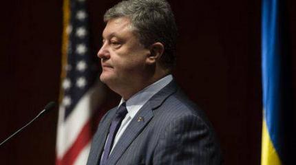 Последний визит Порошенко Последний визит Порошенко