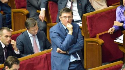 Луценко объявил: Всеобщей амнистии на Донбассе не будет Луценко объявил: Всеобщей амнистии на Донбассе не будет