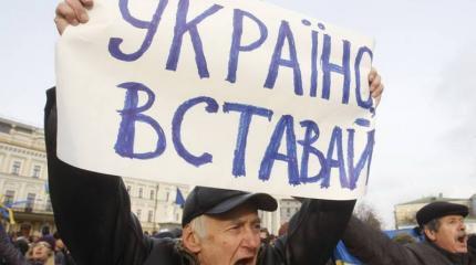 Что-то неладное творится на Украине Что-то неладное творится на Украине