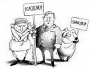 Как большевики украинцев голодом морили
