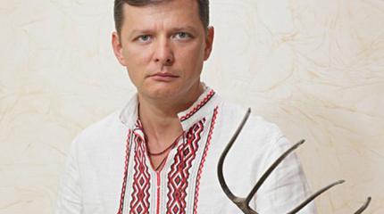 Ультиматум США от Ляшко: Никакой капитуляции, в Донбассе будем воевать Ультиматум США от Ляшко: Никакой капитуляции, в Донбассе будем воевать