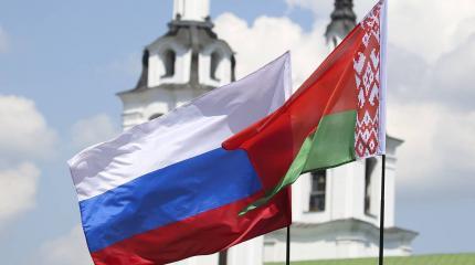 Насколько крепок Договор о дружбе с Белоруссией Насколько крепок Договор о дружбе с Белоруссией