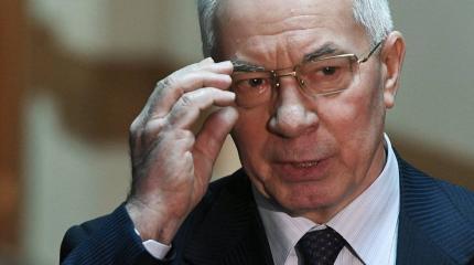Азаров осудил украинский закон, приравнявший бандеровцев к ветеранам войны Азаров осудил украинский закон, приравнявший бандеровцев к ветеранам войны