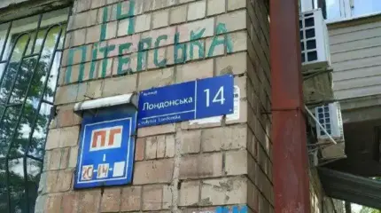 Привет с большого Бордуна: «деколонизация» Киева