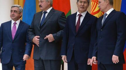 Расширение ЕАЭС – выгоды и перспективы участников союза Расширение ЕАЭС – выгоды и перспективы участников союза