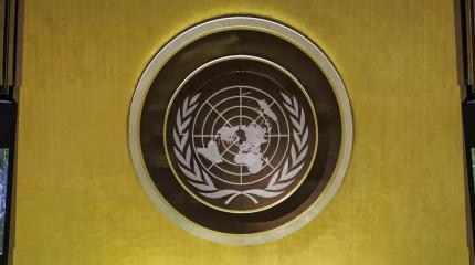 Reseau International: Россия и Китай могут создать альтернативу ООН Reseau International: Россия и Китай могут создать альтернативу ООН