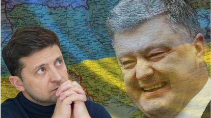 Возможен ли союз партий Зеленского и Порошенко Возможен ли союз партий Зеленского и Порошенко