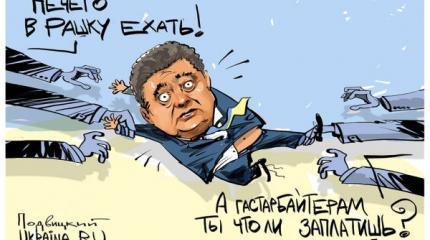 Что кроется за визовым режимом с РФ? Что кроется за визовым режимом с РФ?