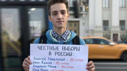 Изувер Роман Антипов как собирательный портрет «московского майданщика» Изувер Роман Антипов как собирательный портрет «московского майданщика»