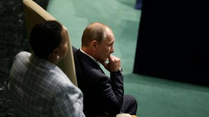 Почему Путина не будет на Генассамблее ООН Почему Путина не будет на Генассамблее ООН