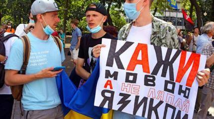 Европа начнет защищать русских на Украине? Европа начнет защищать русских на Украине?