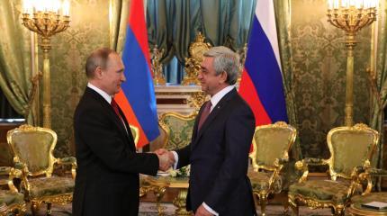 Армения-Россия: отношения с двусторонним движением