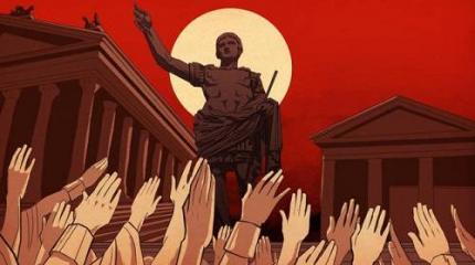 О порочности диктаторских режимов