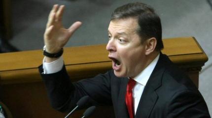 Ляшко на примере сортирного анекдота рассказал как управлять Украиной Ляшко на примере сортирного анекдота рассказал как управлять Украиной