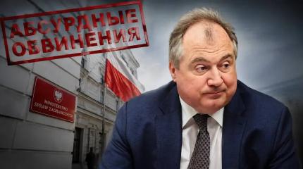 Дрон в Лейпциге взорвал дипломатию: Россия жёстко ответила на обвинения ФРГ
