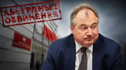 Дрон в Лейпциге взорвал дипломатию: Россия жёстко ответила на обвинения ФРГ