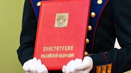 Изменить Конституцию можно, а заменить Путина — нет Изменить Конституцию можно, а заменить Путина — нет