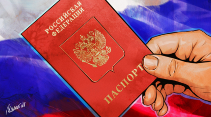 Имперские традиции России и ксенофобия Имперские традиции России и ксенофобия