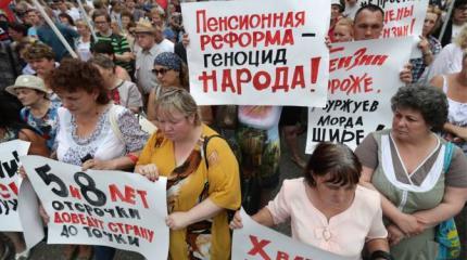 Депутаты Госдумы путаются в показаниях по пенсионной реформе Депутаты Госдумы путаются в показаниях по пенсионной реформе