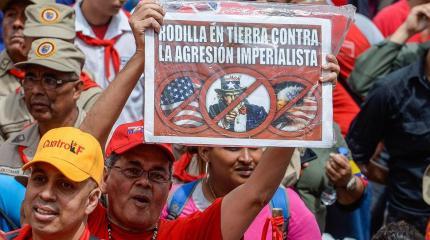 Непобедимость США - миф: Три неудачи Вашингтона в Латинской Америке Непобедимость США - миф: Три неудачи Вашингтона в Латинской Америке