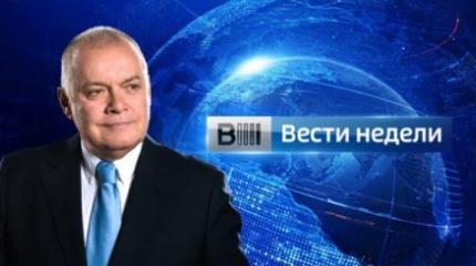 Вести недели - 25.09.16