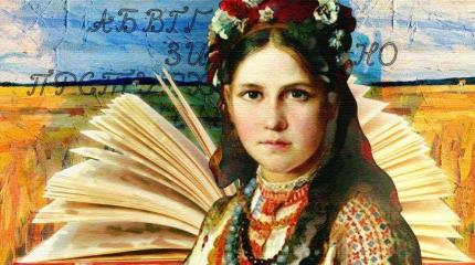 «Не было в СССР, в Советской Украине плохого отношения к мове!» «Не было в СССР, в Советской Украине плохого отношения к мове!»