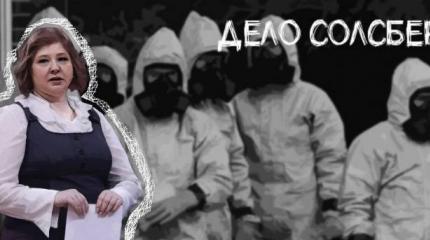 Дело Солсбери: Британия опозорилась после реакции Скрипаль на фото русских Дело Солсбери: Британия опозорилась после реакции Скрипаль на фото русских