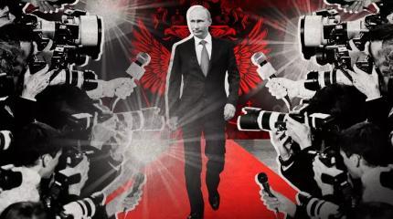 Мистер Путин: как президент России покорил обложки мировых СМИ Мистер Путин: как президент России покорил обложки мировых СМИ