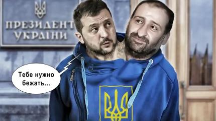 Операция «Мидас» и золотой унитаз Миндича