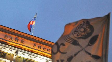 Спасение «жирных котов» Спасение «жирных котов»