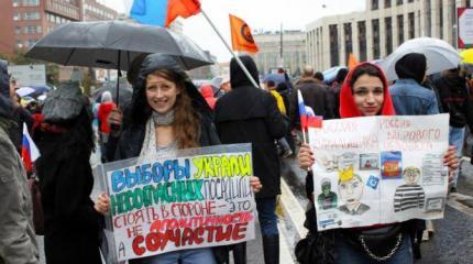 Москва протестовала под песни цыганского ансамбля Москва протестовала под песни цыганского ансамбля