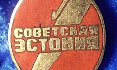 Почему молодежь Эстонии испытывает ностальгию по СССР