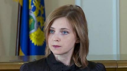 Чиновникам из ООН объяснили почему в Крыму не будет меджлиса Чиновникам из ООН объяснили почему в Крыму не будет меджлиса