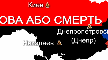 Мовные скандалы продолжают пылать на Украине Мовные скандалы продолжают пылать на Украине