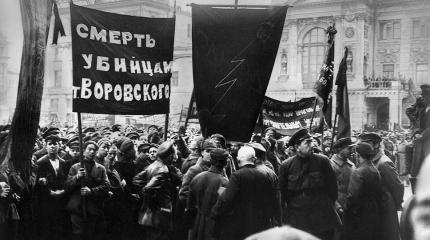 Как СССР ответил на убийство советского дипломата? Как СССР ответил на убийство советского дипломата?