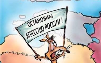 Ось зла. Прибалтика "зависла" Ось зла. Прибалтика "зависла"