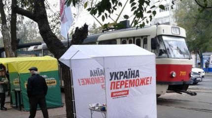 Выборы-выборы: украинские националисты уже готовятся к «Великому Октябрю» Выборы-выборы: украинские националисты уже готовятся к «Великому Октябрю»
