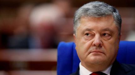 Проделки Порошенко. Киев демонстрирует свои провокации перед ЧМ-2018 Проделки Порошенко. Киев демонстрирует свои провокации перед ЧМ-2018