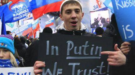 «Народное единство» по-едросовски