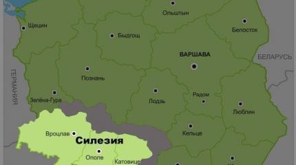 Сепаратизм в Польше: Вернуться в «немецкую родную гавань» Сепаратизм в Польше: Вернуться в «немецкую родную гавань»