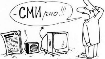 Госдума готовит самый репрессивный закон против СМИ Госдума готовит самый репрессивный закон против СМИ