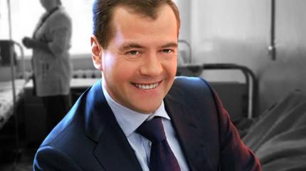 «Оптимизация» медицины как средство борьбы с «лишним» населением «Оптимизация» медицины как средство борьбы с «лишним» населением