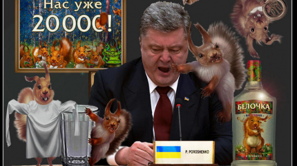 Белка против водки - Порошенко решил побороться с пьянством