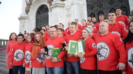 1 июня — день рождения Движения Сорок Сороков 1 июня — день рождения Движения Сорок Сороков