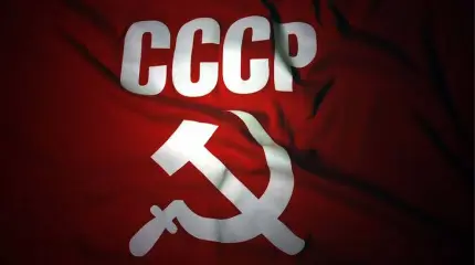 Почему я счастлив и горд, что жил в СССР Почему я счастлив и горд, что жил в СССР