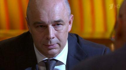 Перлы Силуанова Перлы Силуанова