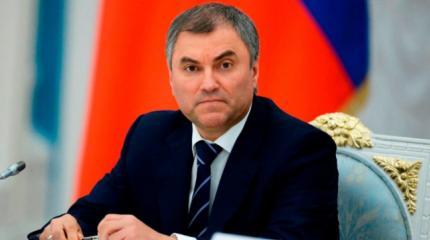 Вячеслав Володин вошёл в тройку самых авторитетных политиков страны Вячеслав Володин вошёл в тройку самых авторитетных политиков страны