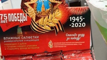 Кто кому будет признателен за такую «Победу»? Кто кому будет признателен за такую «Победу»?